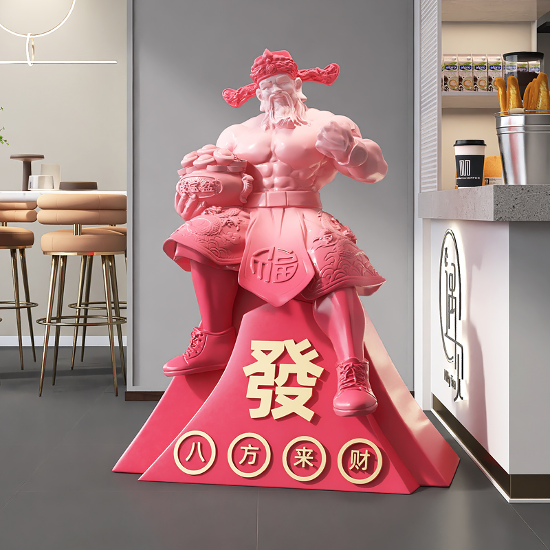 大型肌肉财神爷摆件家用落地轻奢客厅沙发电视柜店铺乔迁开业礼物