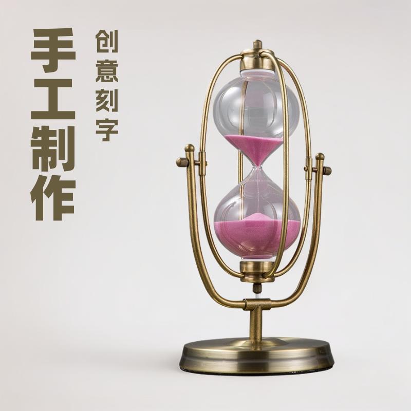 欧式复古时间沙漏计时器15分钟金属沙漏摆件节日礼物创意刻字