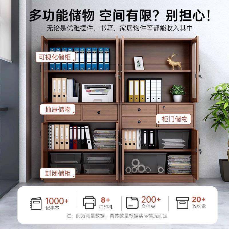 【折扣价】防尘书柜带柜门储物柜一体靠墙带抽屉置物柜A4办公文件,鲜花速递/花卉仿真/绿植园艺,其它园艺用品,淘宝优惠券,粉丝福利购,淘宝优惠卷