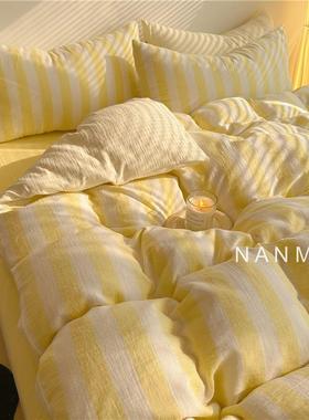 【折扣价】唤醒多巴胺｜奶黄色A类柔软全棉皱布纱四件套简约条纹