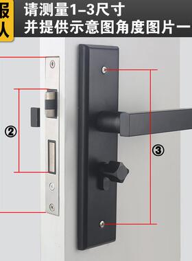 【折扣价】室内黑色门锁可调节门锁免改孔室内卧室不锈钢通用型家