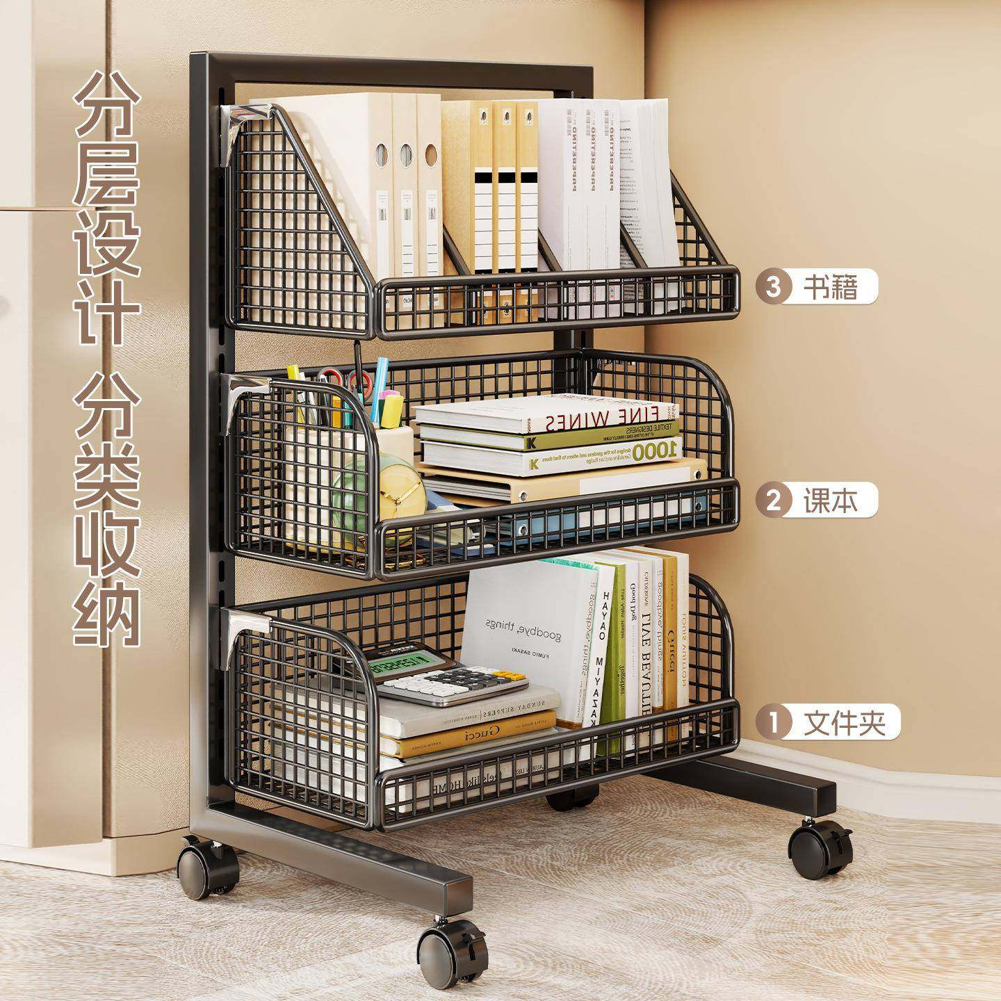 【折扣价】文件架可移动小推车储物架桌下置物架多层收纳架书柜文,鲜花速递/花卉仿真/绿植园艺,其它园艺用品,淘宝优惠券,粉丝福利购,淘宝优惠卷