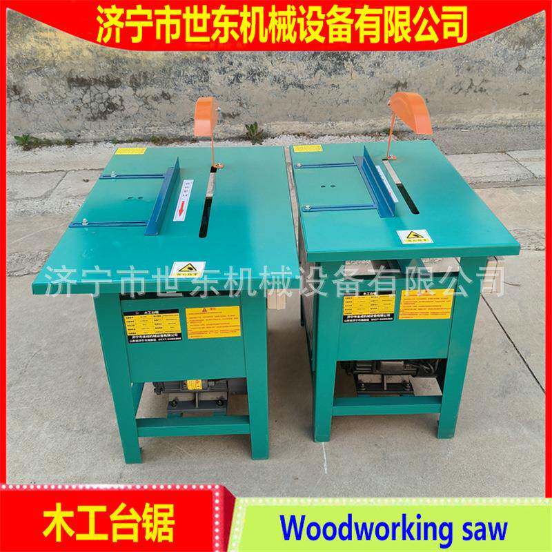 【折扣价】建筑木工锯床MJ104105小型木工圆锯3kw4kw电动加重木工