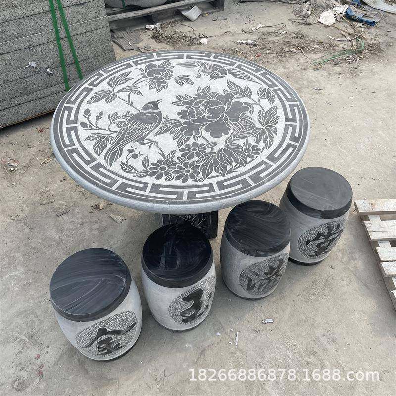 【折扣价】雕花石圆桌一套带凳庭院户外摆放装饰公园休闲石刻象棋,鲜花速递/花卉仿真/绿植园艺,其它园艺用品,淘宝优惠券,粉丝福利购,淘宝优惠卷