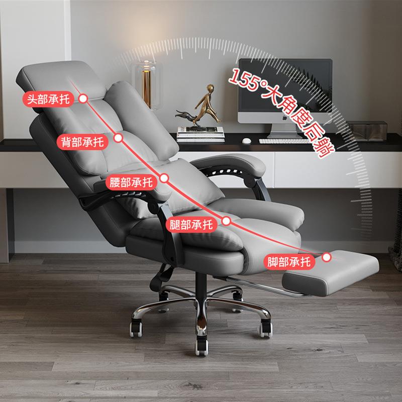 【折扣价】电脑椅家用办公椅子舒适久坐老板椅可躺人体工学座椅电
