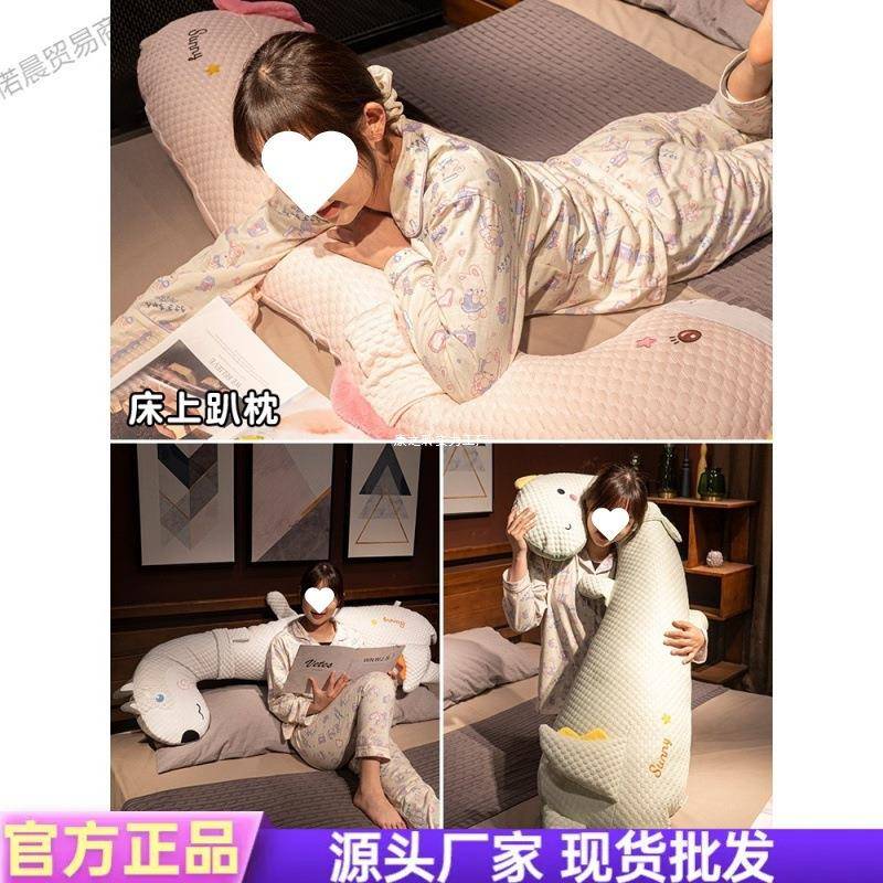 【折扣价】可爱长条抱枕女生睡觉床上夹腿侧睡枕头孕妇孕期靠枕床
