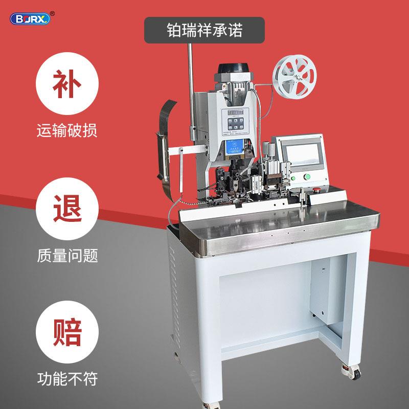 【折扣价】全自动护套线剥打机多芯剥皮打端一体机加线剥线压端子