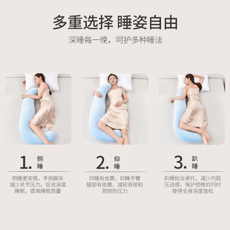 【折扣价】记忆棉海马型长抱枕孕妇抱枕男生女生大睡觉夹腿成人长