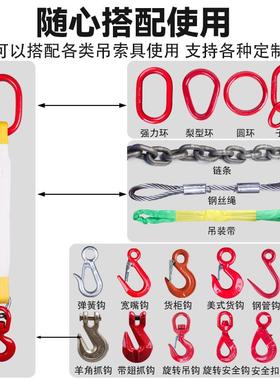 【折扣价】6E3X成套白色彩色扁平吊装带索具行车吊车组合吊具起重