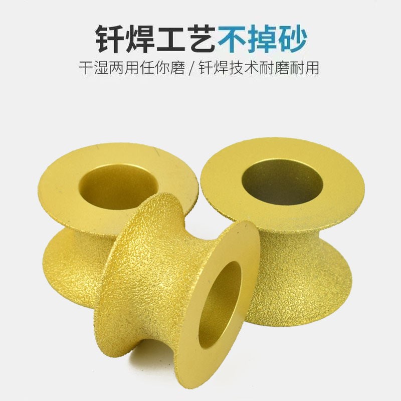石材磨轮半圆磨边轮大理石石英石瓷砖修边钎焊金刚石角磨机打磨片