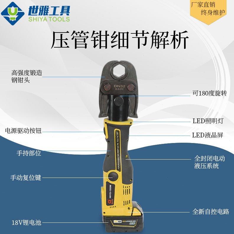 充电便携式卡压电动电工管钳水管D具压接钳新款水钳子包邮不锈钢N