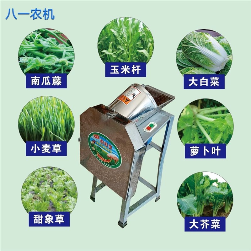 电动切草机猪草机铡草机家用养殖喂鸡鸭牛碎草机小型青饲料粉碎机