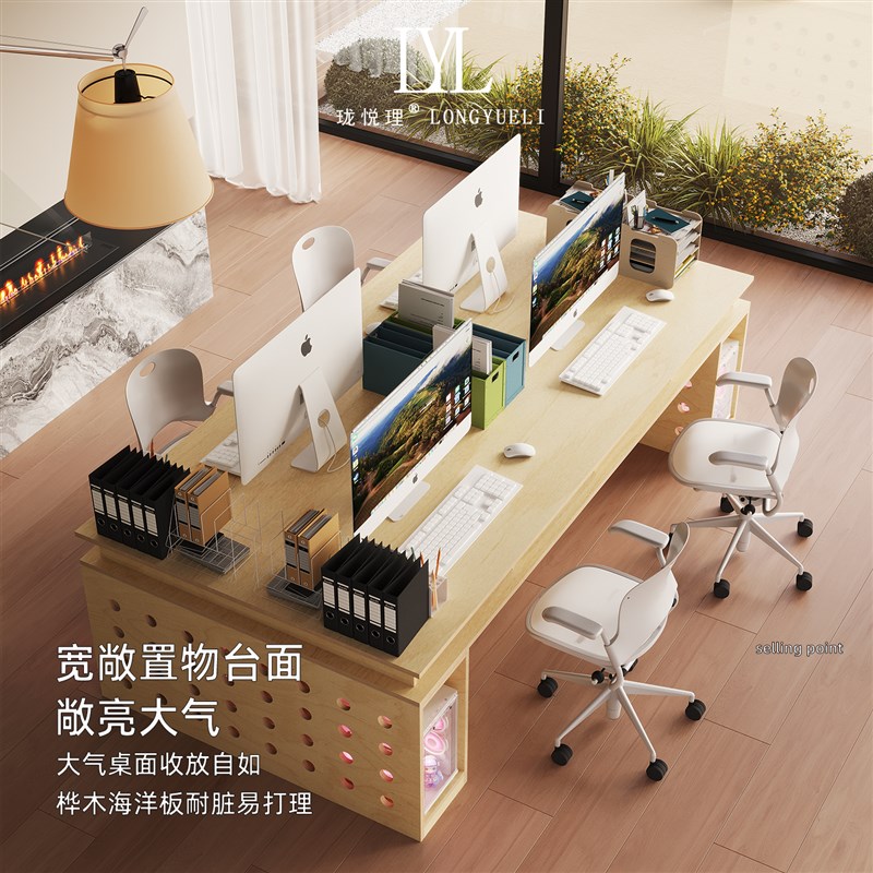 海洋板会议桌简约现代设计师高级感电脑桌办公桌书桌写字台长条桌