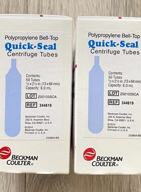 速/45829丙烯半曼2管透43快封46贝6聚353/25446/19超65克离心管3