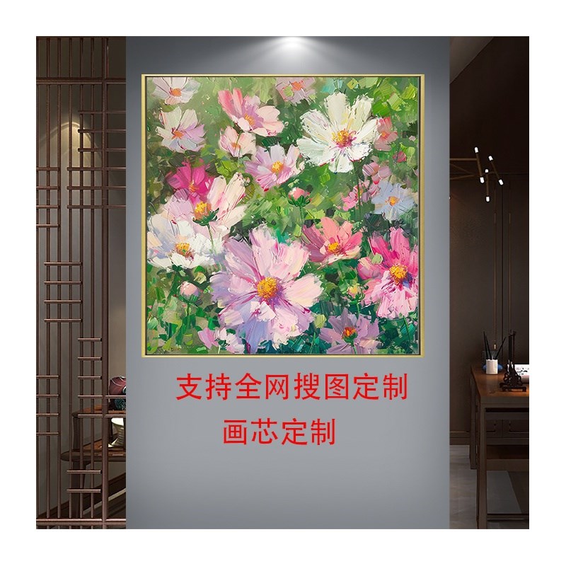 欧式植物花卉客厅卧室挂画餐厅走廊过道装饰画无痕画芯壁画自贴图片