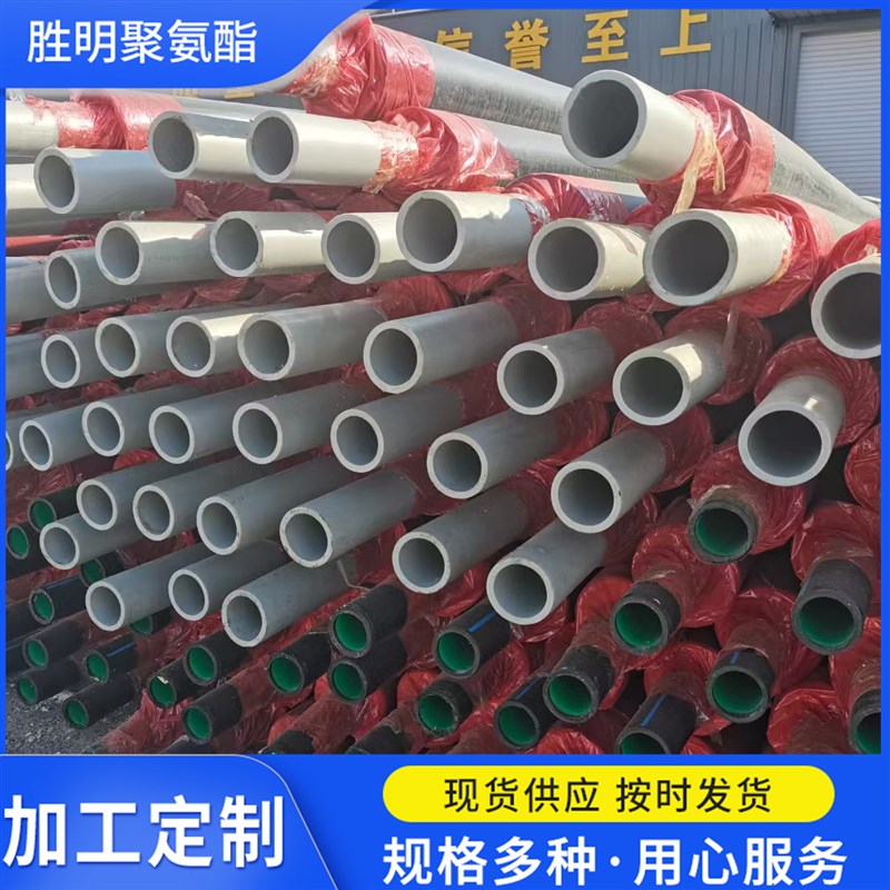 PERT保温管温泉水输送用热水塑料保温管pert2型热力保温管道