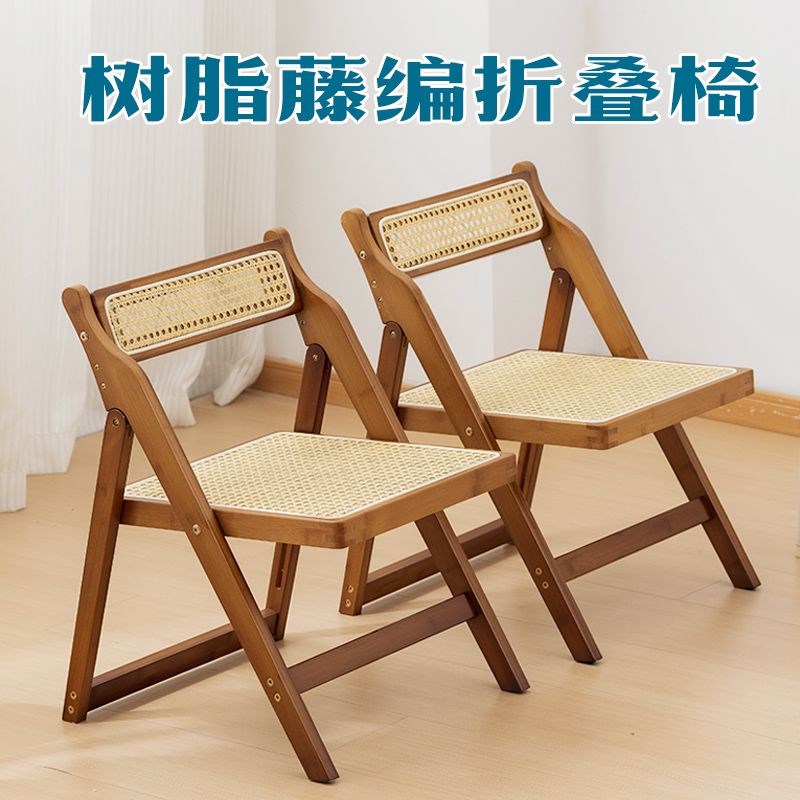 藤编椅子家用折叠椅楠竹民宿实木凳子靠背椅休闲靠背吃饭餐椅北欧