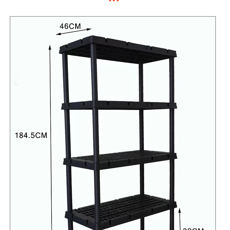 黑色轻型货架多层可调节组合仓储仓库货架强承重加厚工业塑料货架