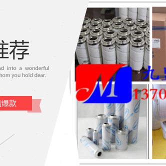 95PR49933 的液压7948流0PRPR3道4减少压差 更顺畅9  PR滤芯设计3