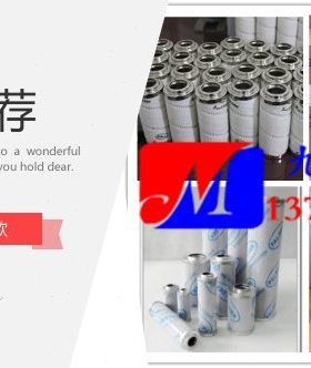 95PR49933 的液压7948流0PRPR3道4减少压差 更顺畅9  PR滤芯设计3