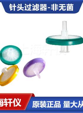 SLGP033NBMilliporeMillex-GP一次性过滤器0.22µmPES33mm