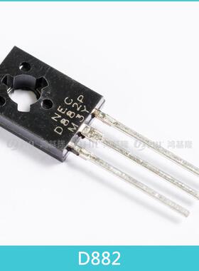 NEC国产直插三极管D882TO-126大芯片铜脚NPN插件晶体管2SD882