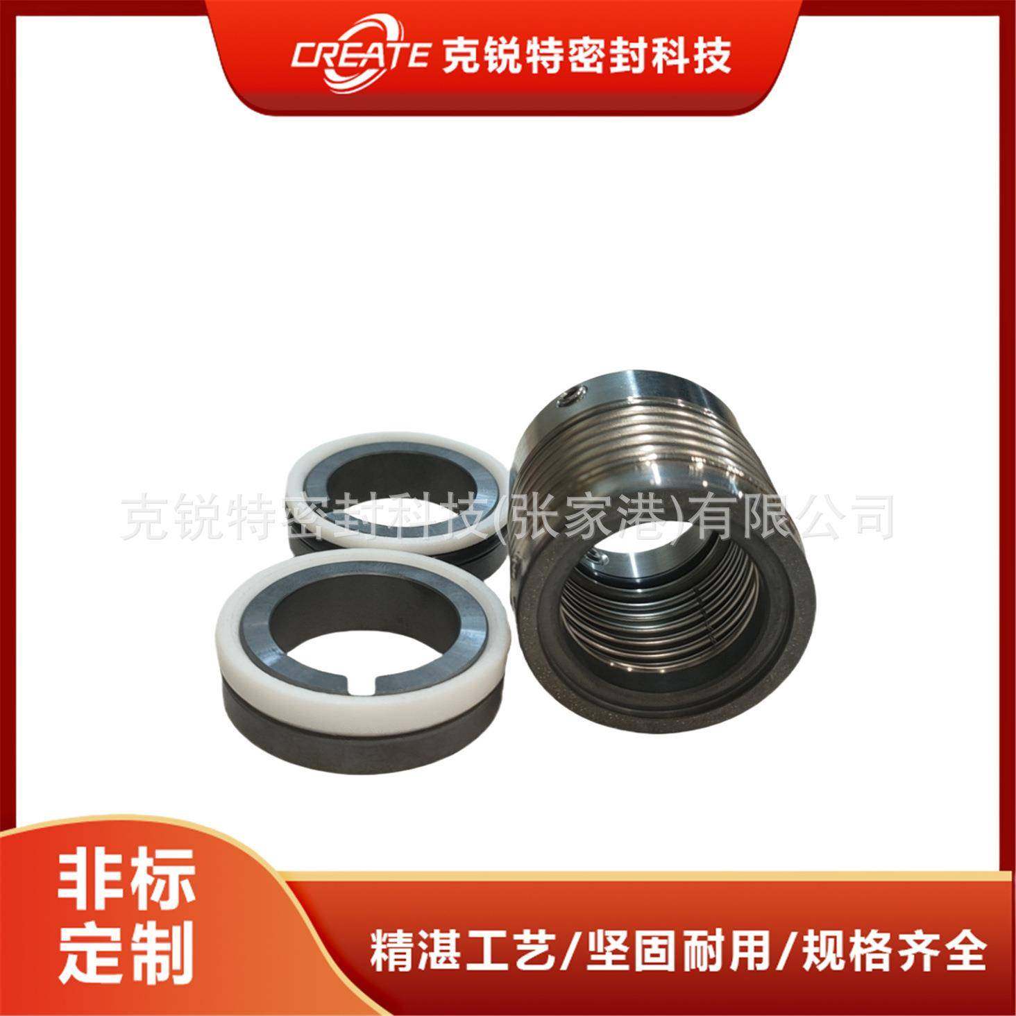 生产BMS-50液压波机械密封安装简单使用寿命长耐腐蚀,鲜花速递/花卉仿真/绿植园艺,割草机/草坪机,淘宝优惠券,粉丝福利购,淘宝优惠卷