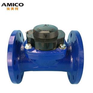 可拆卸芯机械数字冷水表069 干式 埃美柯法兰智能LXLG E铁壳螺翼式