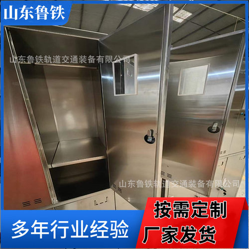 矿用充电功能智能虹膜更衣柜防锈耐磨阻燃304不锈钢矿用更衣柜