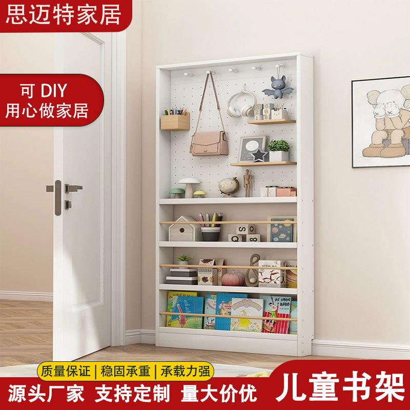 门后洞洞板置物架实木落地极窄儿童绘本架书架靠墙收纳柜薄柜