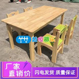 幼儿园松木儿童桌椅早教蒙氏写字游戏桌宝宝书桌玩具桌学习长方桌