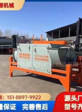 820mm大型膜料全筛甩干机塑料薄膜大棚膜等适用运行稳定效率高