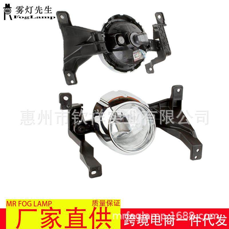 适用于09-12款起亚Sorento索兰托2.2T2.4L前保险杠卤素雾灯日行灯,金属材料及制品,金属加工件/五金加工件,淘宝优惠券,粉丝福利购,淘宝优惠卷