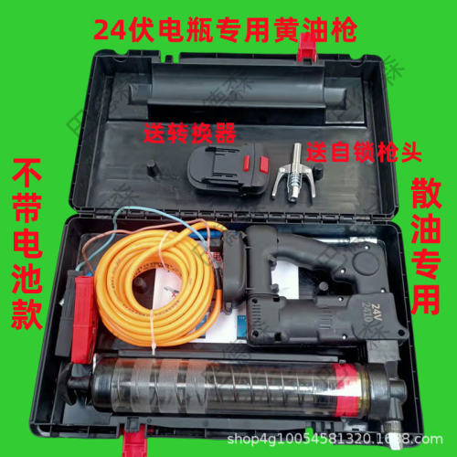 两用高压锂电黄油枪全自动高压暴力款散黄油毛毛虫通用挖机专用
