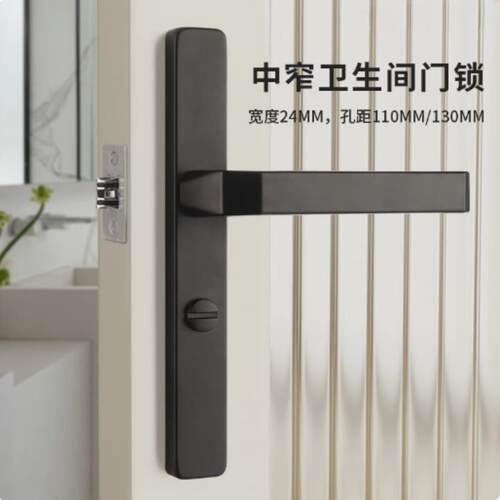 极窄玻璃门锁黑色卫生间把手厕所厨房塑钢门锁执手单舌锁拉手通用