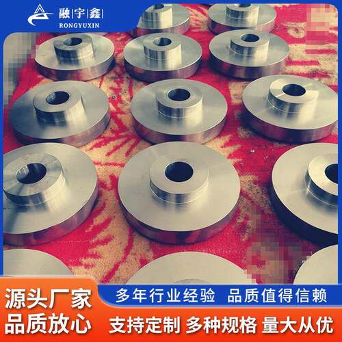 融宇鑫加工钛钯合金TA9GR7钛法兰钛锻造法兰