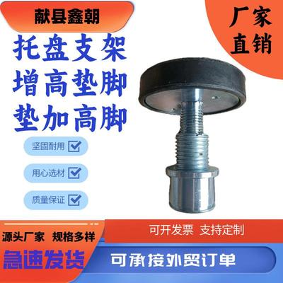 元征举升机加高柱汽车升降机增高脚配件托盘支架增高垫脚垫加高脚
