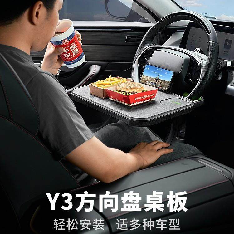 赛鲸车载小桌板汽车方向盘主驾吃饭餐桌小桌子,鲜花速递/花卉仿真/绿植园艺,割草机/草坪机,淘宝优惠券,粉丝福利购,淘宝优惠卷
