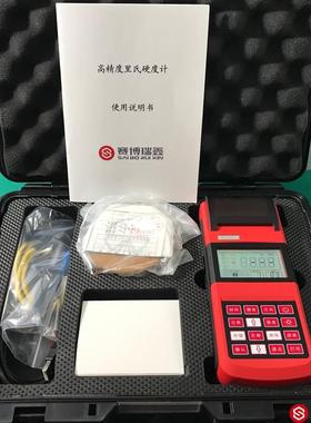 DM130/132/150带打印笔式里氏硬度计手提便携上门检测原材料硬度