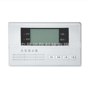 泰和安TX3403火灾显示盘TX3404四线制层显TX3404A插拔式结构液晶