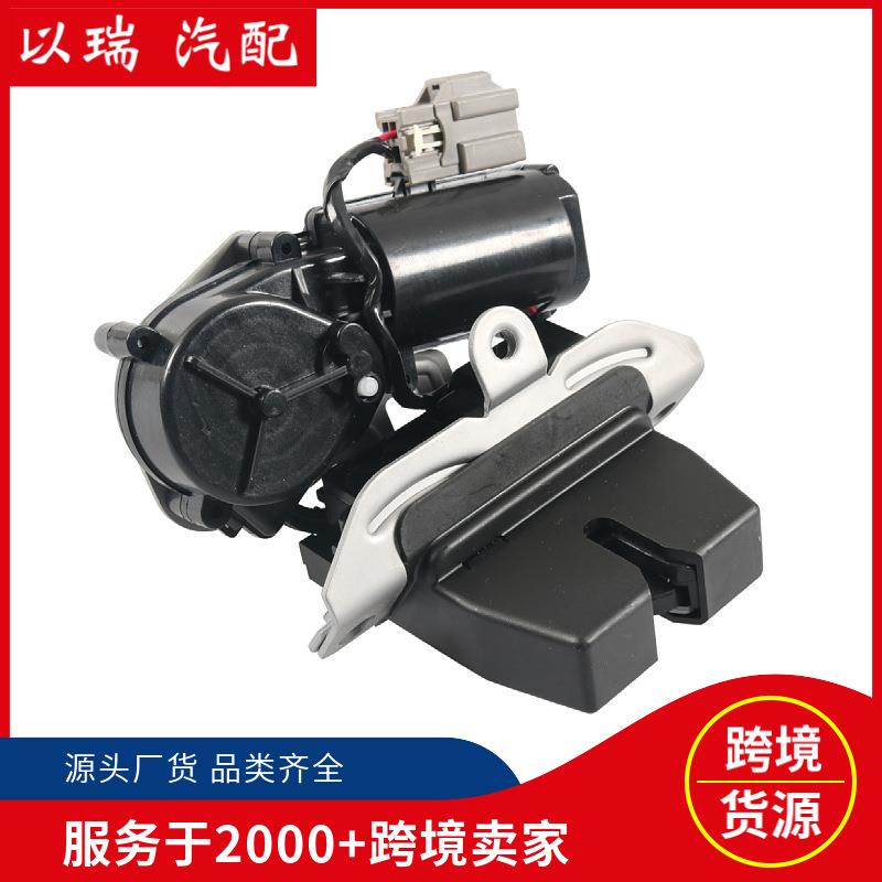 FA1Z-7443150后尾门锁执行器DS7Z-7443150-B-适用于福特锐界图片