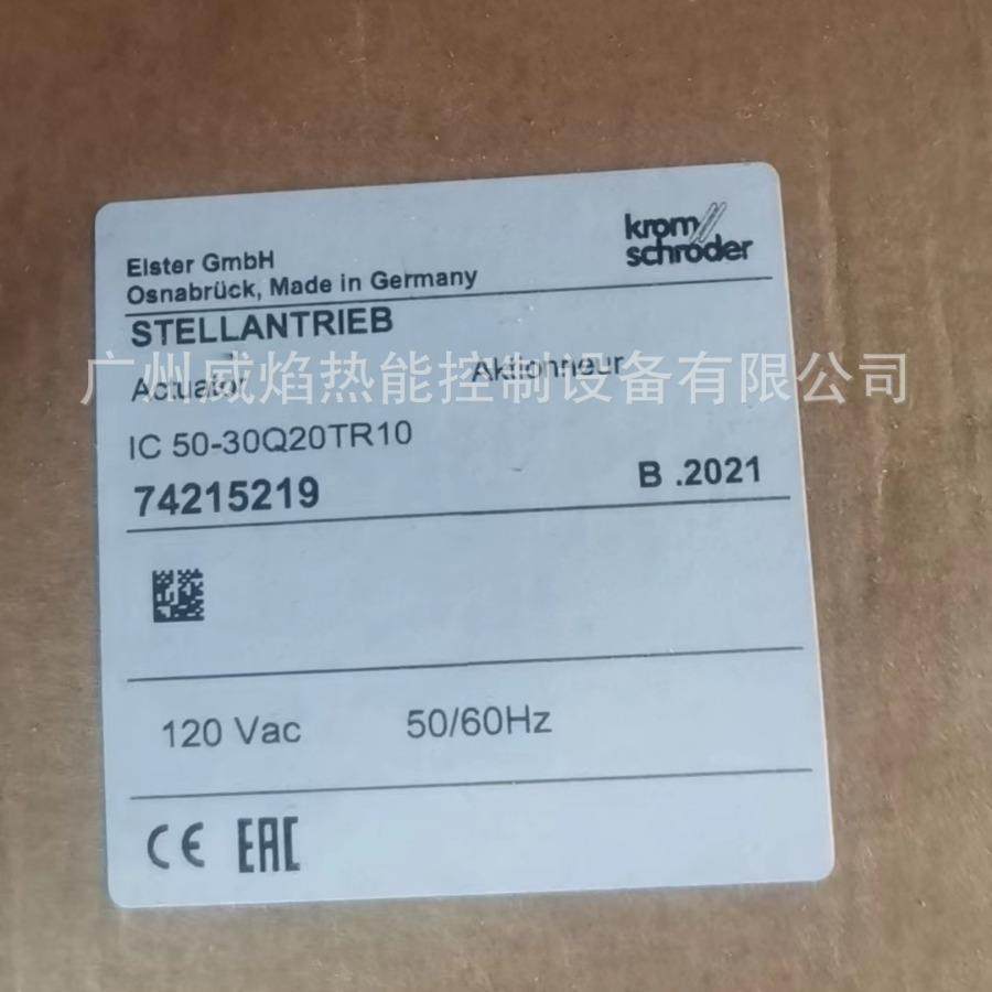 IC50-30Q20TR10电动执行器德国霍科德科罗姆Kromschroede,金属材料及制品,金属加工件/五金加工件,淘宝优惠券,粉丝福利购,淘宝优惠卷