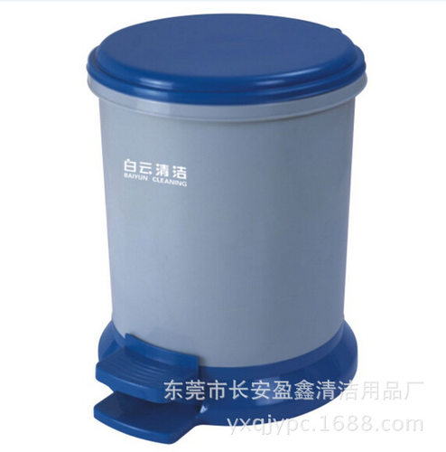厂家直批白云8L小号脚踏式垃圾桶AF07022脚踏塑胶垃圾桶果皮桶