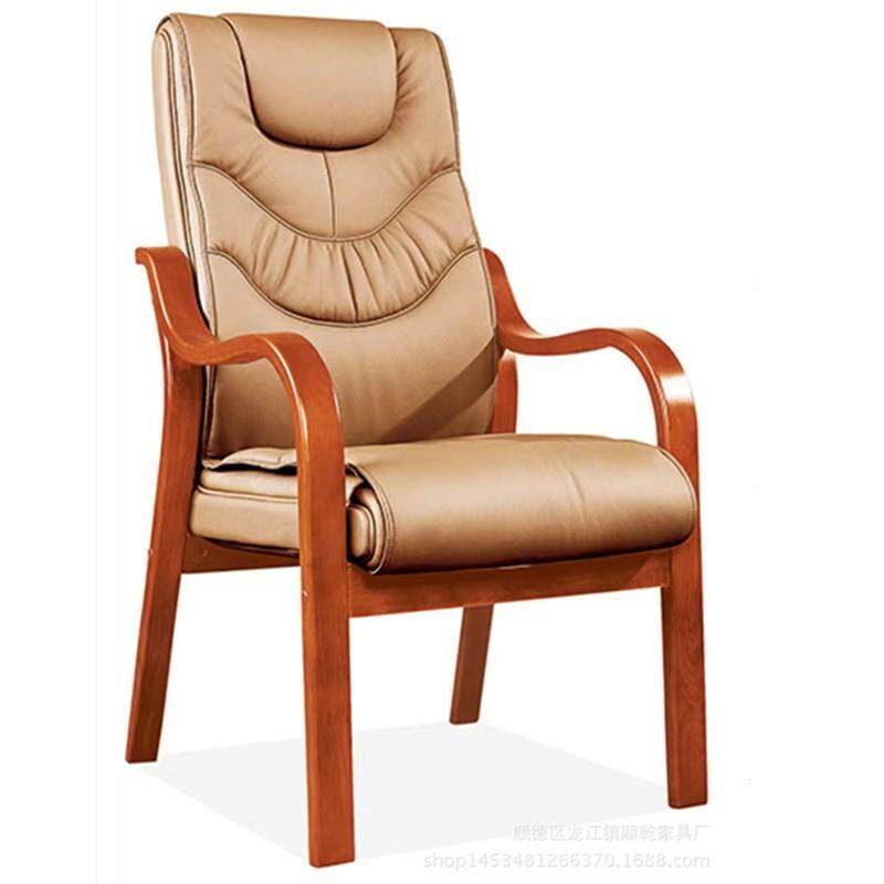 办公椅会议室会议椅条桌椅子实木坐椅职员椅实木扶手电脑椅老板椅