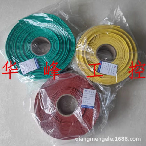 永佳YONJIA永力MPG高压母排热缩套管10KV30/40/50/60/90/120m