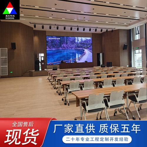 江苏镇江室内全彩led显示屏直播间led显示屏led电子屏软模组