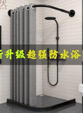 JUb卫生间弧形浴帘杆免打孔浴室隔断帘防水防霉磁吸淋浴房间洗澡