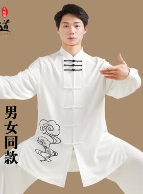 太极服男高端印花武术表演服女飘逸太极拳服装高档练功服春秋套装