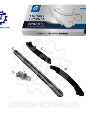 适用于现代KORANDOe-XDi汽车发动机时规正时链条修理包大修包