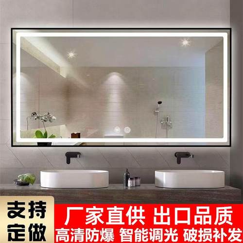 智能带灯led浴室镜挂墙卫生间洗手间触摸屏铝合金边框镜子壁挂镜